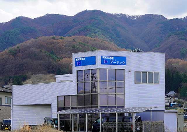 有限会社デーデック　社屋